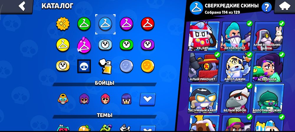 Brawl stars аккаунт