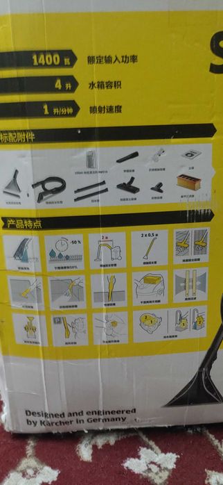 Моющий Пылесос Karcher. Pilesos karcher SE 6.100  1 marta ishlatilgan