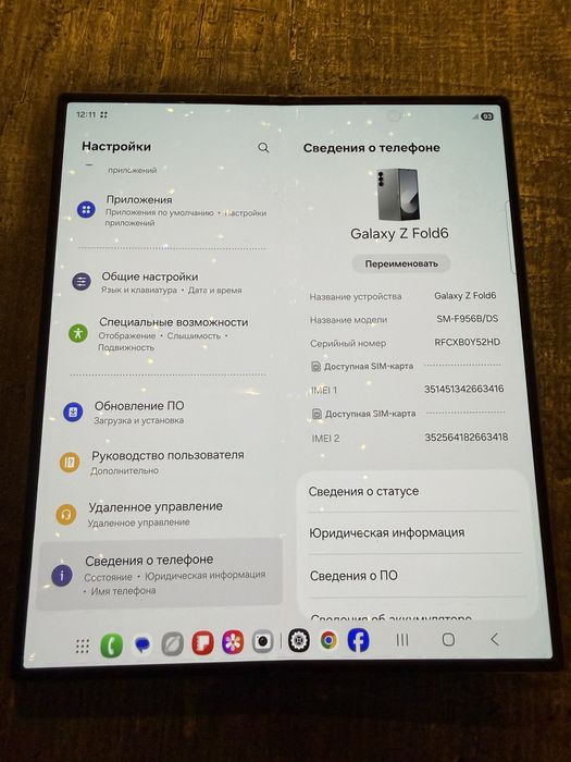 Продам Z fold 6 , 256 gb