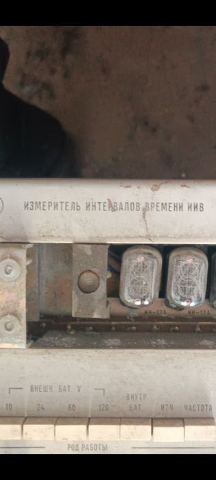 Продам ИИВ 1985 года