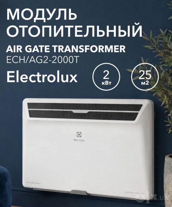 Обогреватель Electrolux конвекторный
