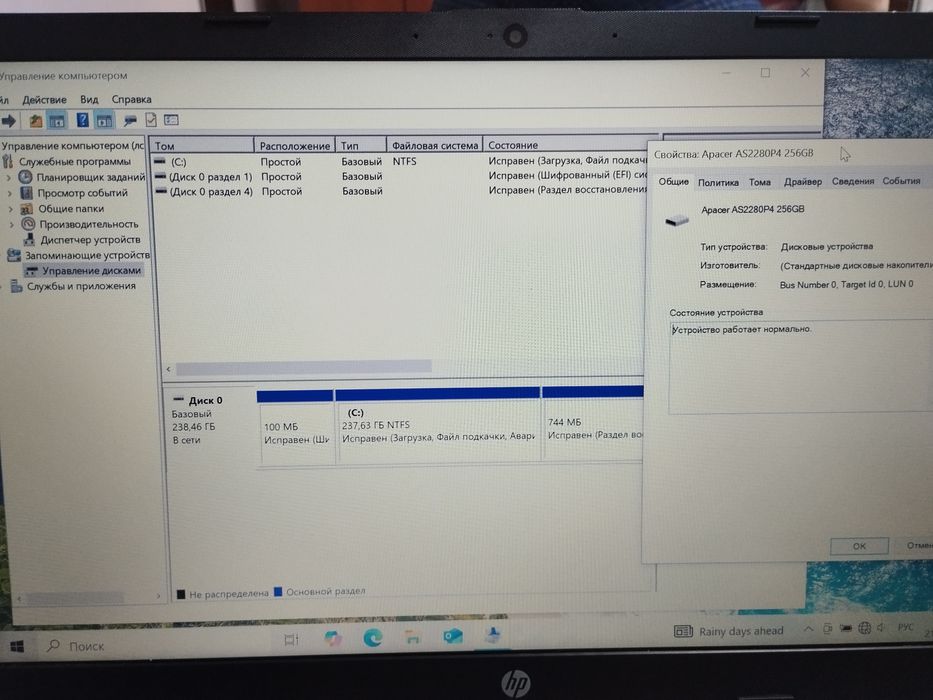Продам ноутбук HP