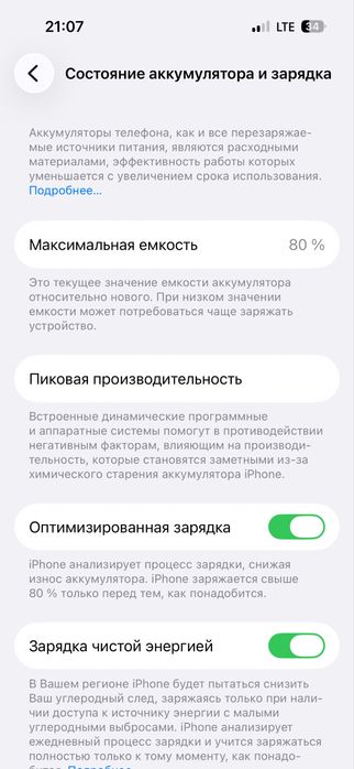 Айфон 14 про 512 гб