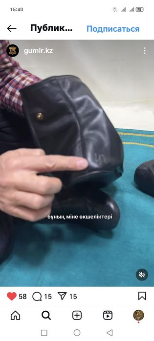 Мәсі 37,38,39,40,42,43 Маси