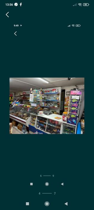 2х эт  дом + магазин