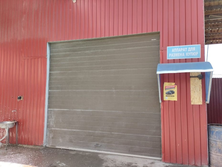 Сдаётся помещение в аренду