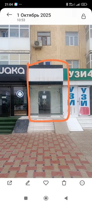 Аренда нежилое помещение