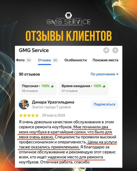 Ремонт компьютеров, ноутбуков, принтеров. Установка Windows и программ
