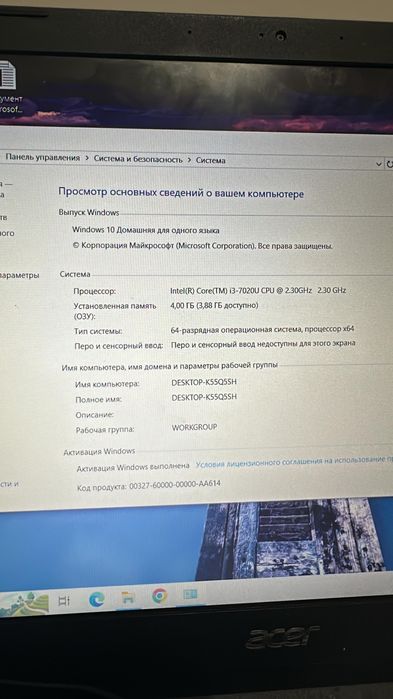 Acer срочно за 60000