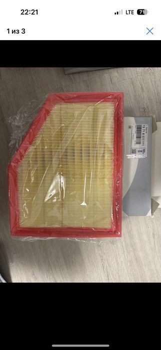 Фильтра bmw оригинал