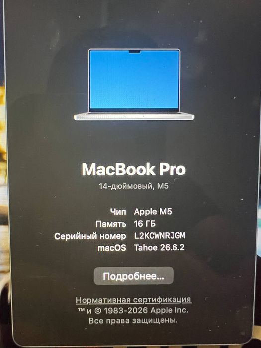 Macbook Pro 14 M5 16/512GB