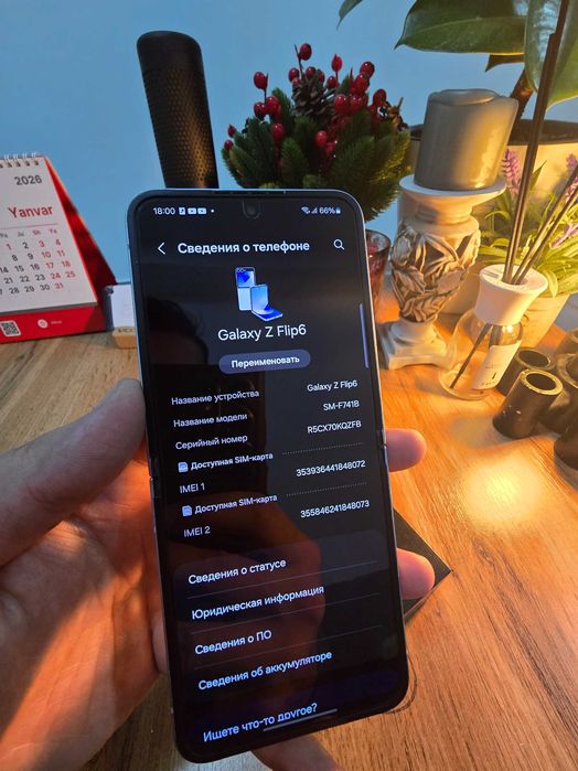 Galaxy Z Flip 6 12/256GB