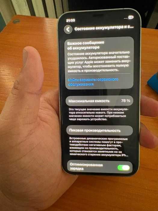 Продам iPhone 12 Pro айфон 12 про