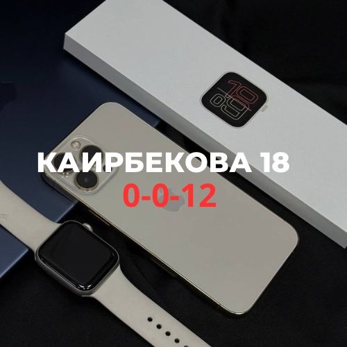Iphone 13 Pro Max (256gb) | BaiTime
