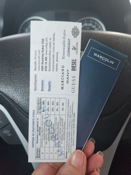 Слънчеви очила Guess