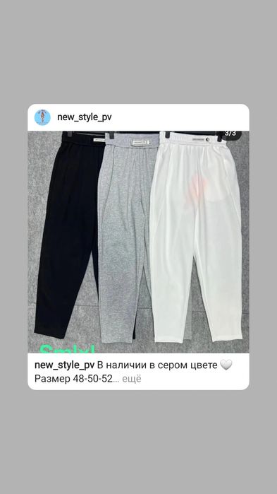 Продам женскую одежду