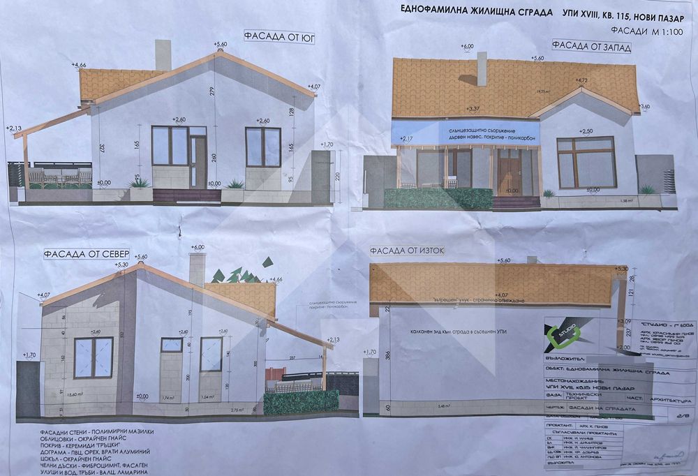 Продава се Къща в Нови пазар - 86 кв.м за 979 €/кв.м - Снимка #4