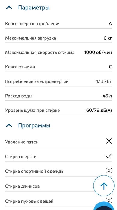 Продам стиральную машинку