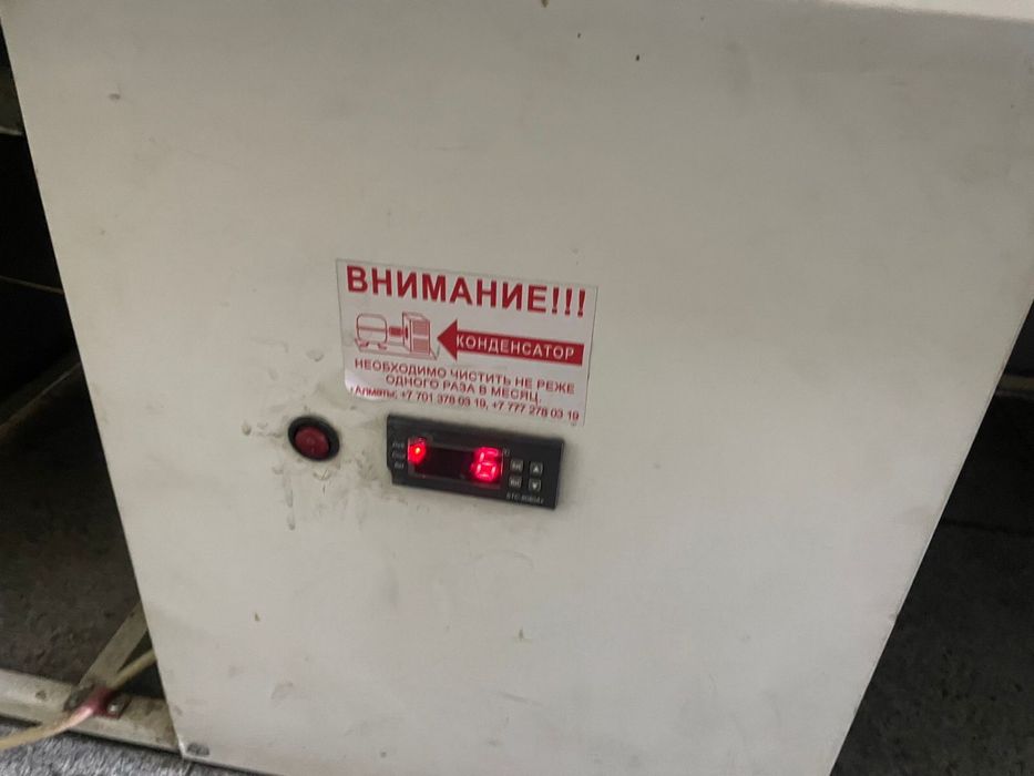 холодильник витринный