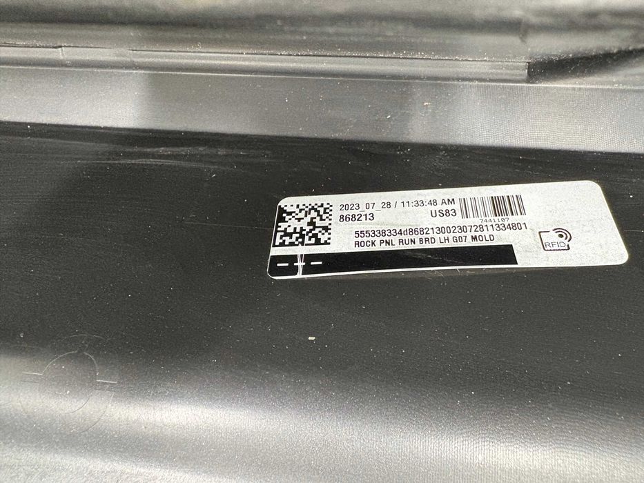 Ляв пвц праг БМВ Х7 Г07 BMW G07