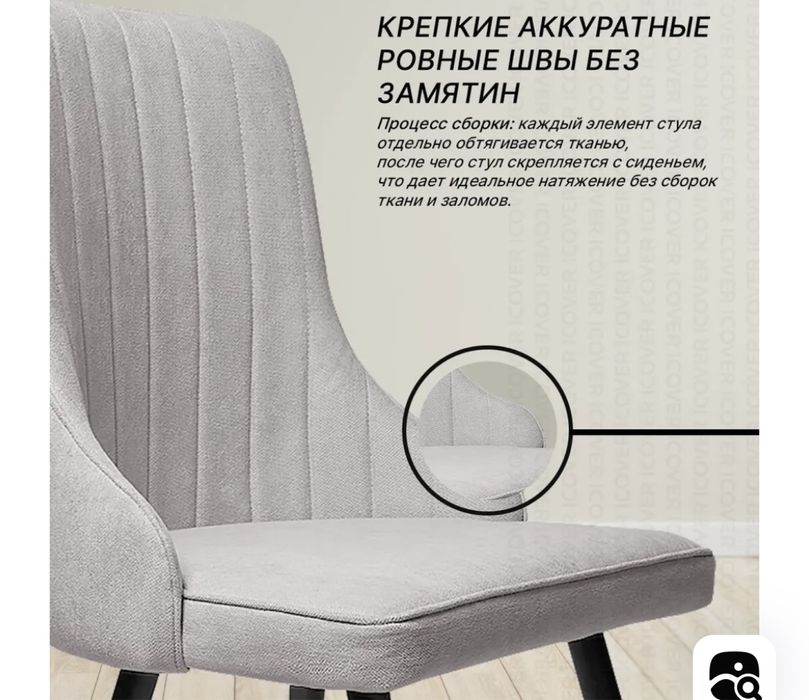 Стул  кухонный либо для клиентов