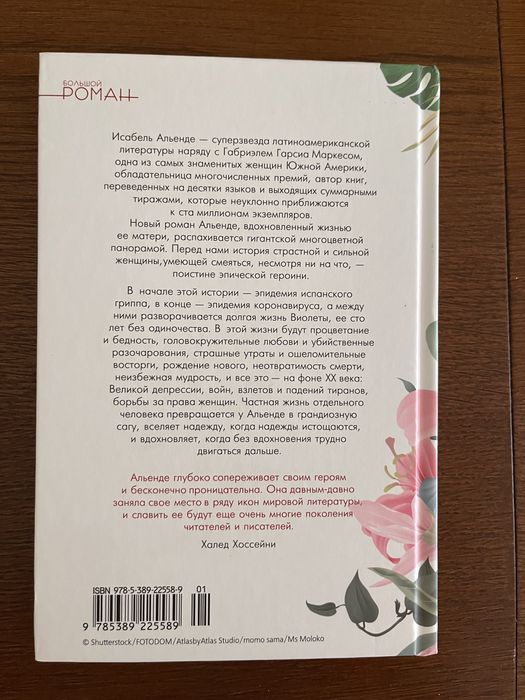 Книги бестселлеры