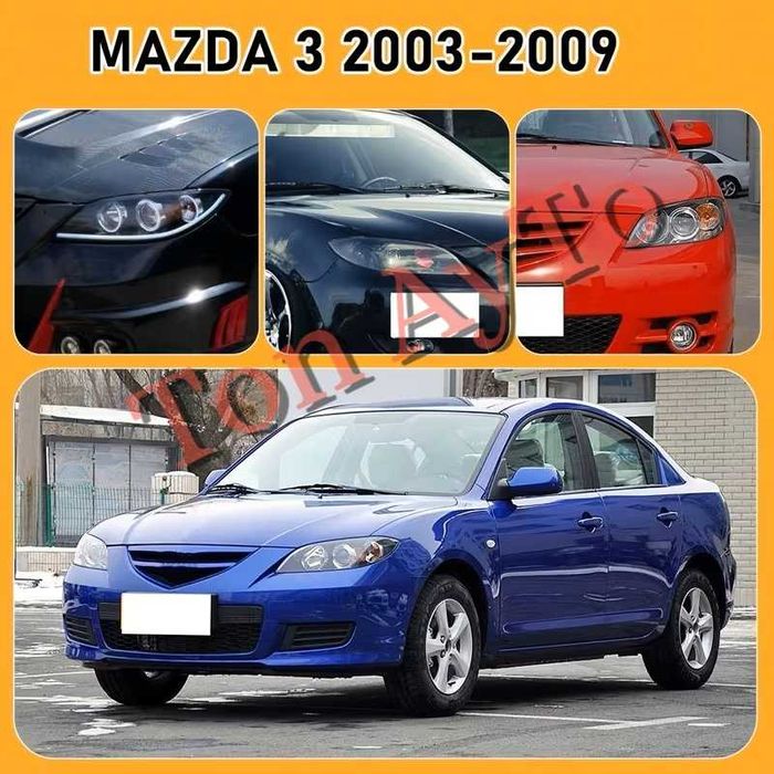 Капаци Фарове Мазда 3 Mazda 3 2003 - 2009 Стъкла Фарове Капаци
