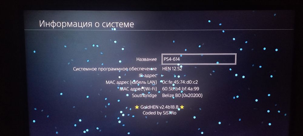 PlayStation 4 Fat   1 ТБ