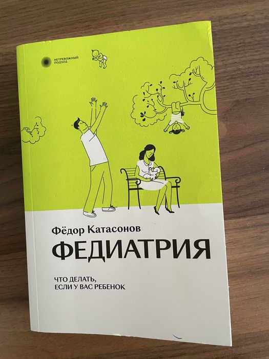 Продам книги( психология, роман)