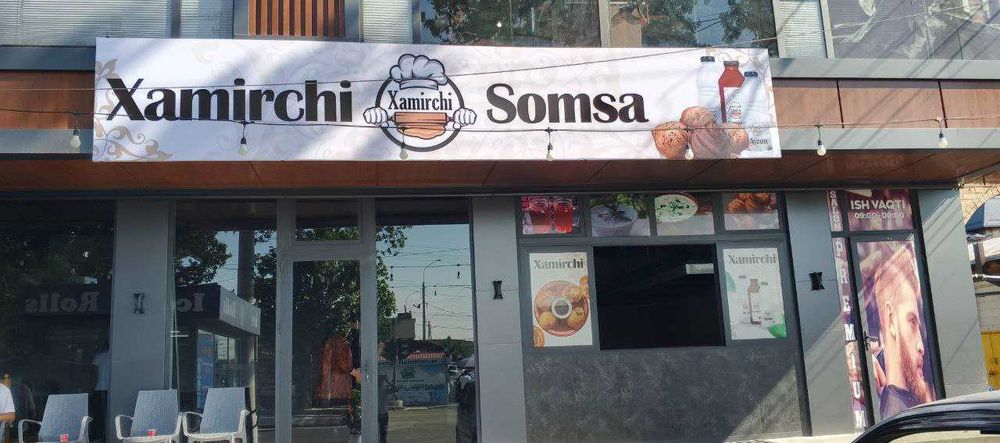 Ташки реклама объёмный харфлар