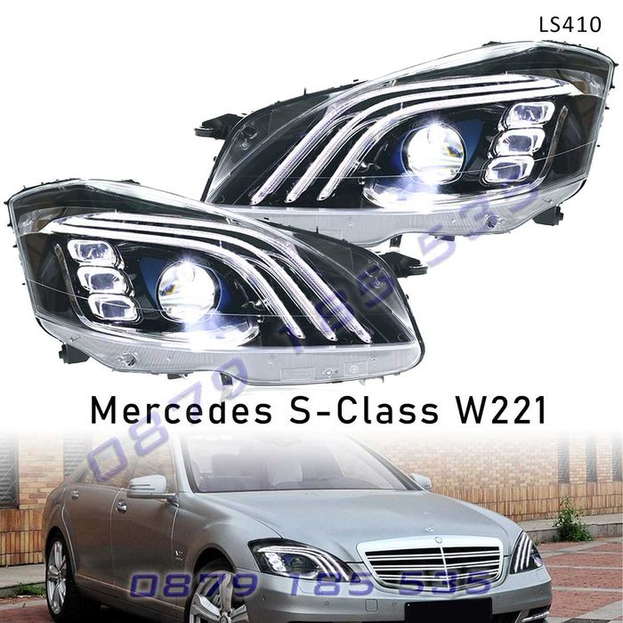 Тунинг LED фарове Mercedes S Class W221 фейслифт нова визия мерцедес с