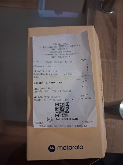 Смарт телефон Motorola e 15