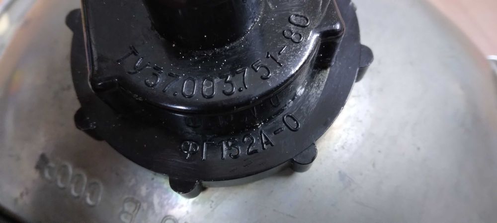 Фарове за мъгла ФГ 152-0 за  ГАЗ 24/24-10/Волга  чисто нови СССР