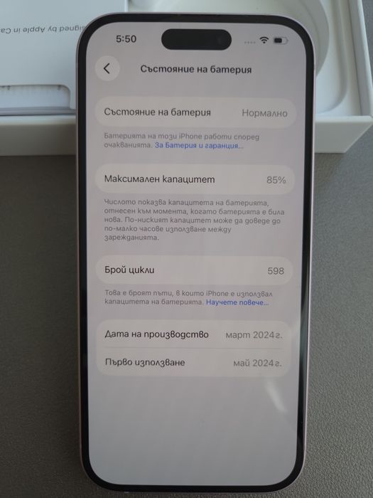 Iphone 15 128 gb,с гаранция