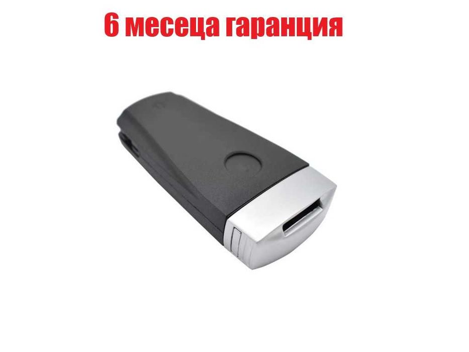 Кутийка на ключ за запалване на VW Passat B6 , Passat CC B6