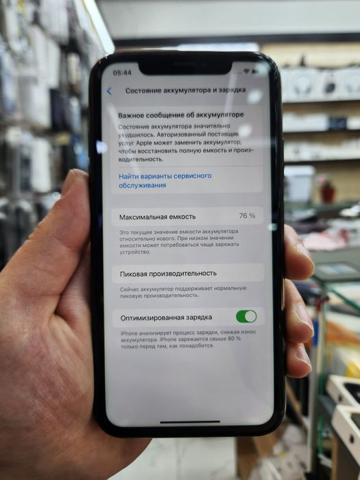 Iphone XR Black 64 GB