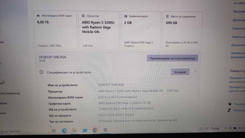 Lenovo Ideapad L340-15API Ryzen 3 3200U 2019г.