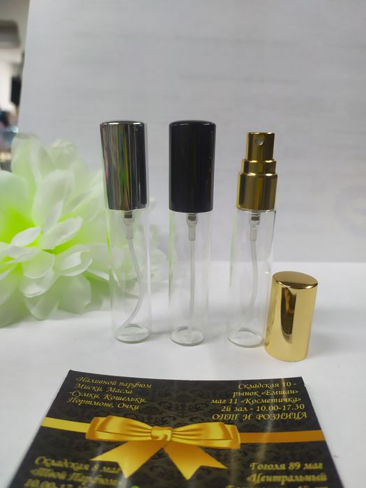 Флаконы для духов розница и опт