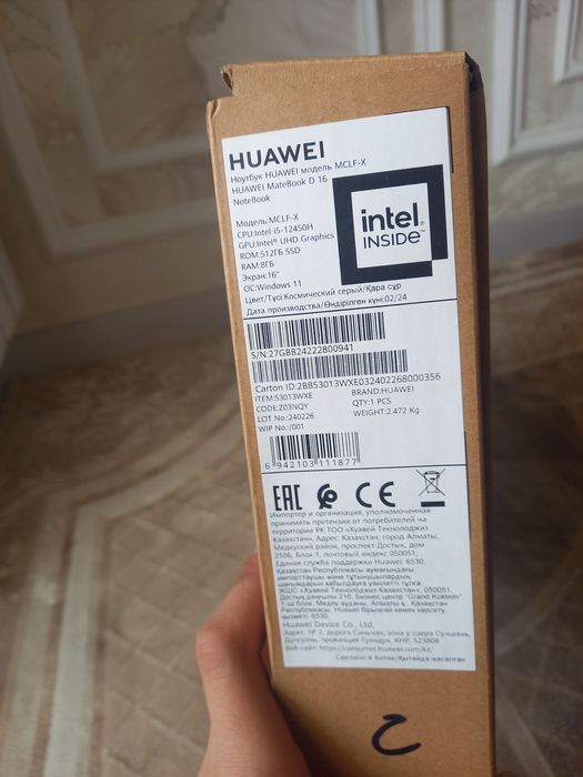 Notebook HUAWEI MateBOOK D 16 sotiladi