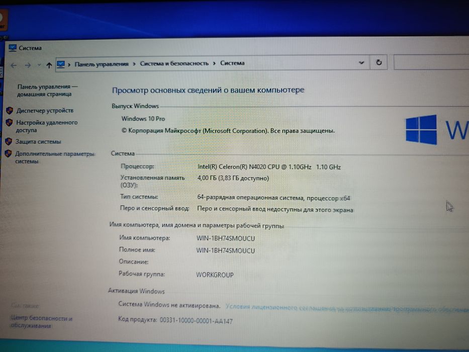 Продам ноутбук ASUS X543M