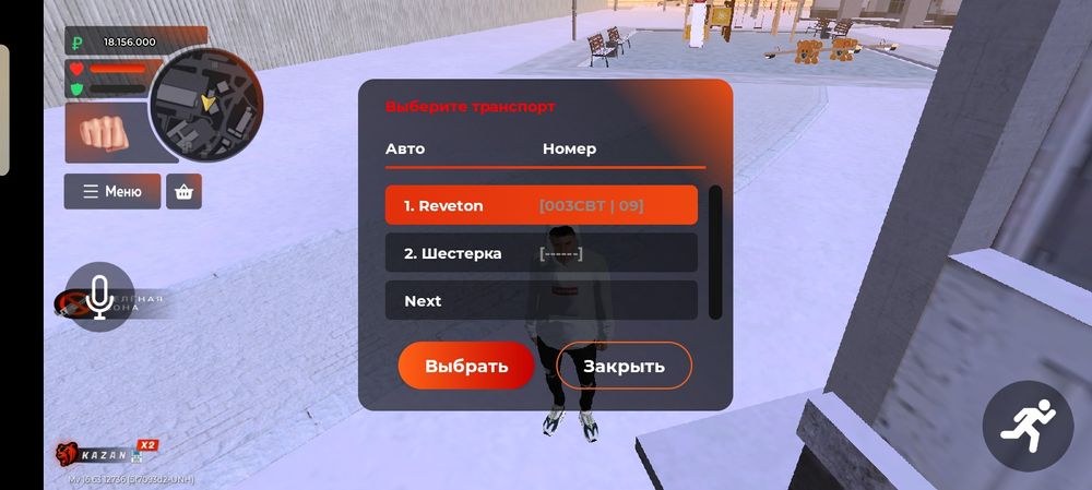 Блек раша акаунт