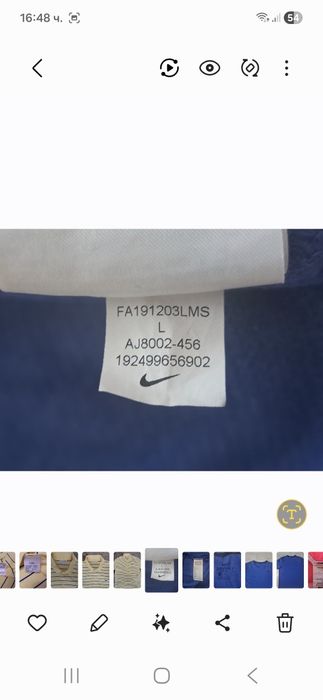 Nike Dry Fit-Ориг. Тениска