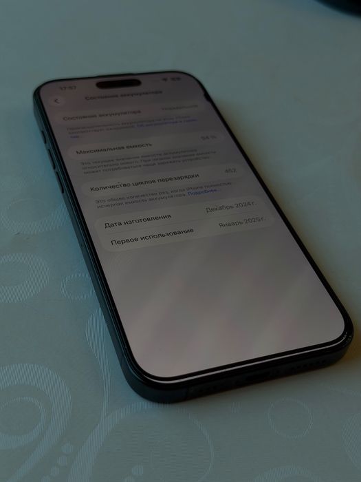 Iphone 16 pro max
