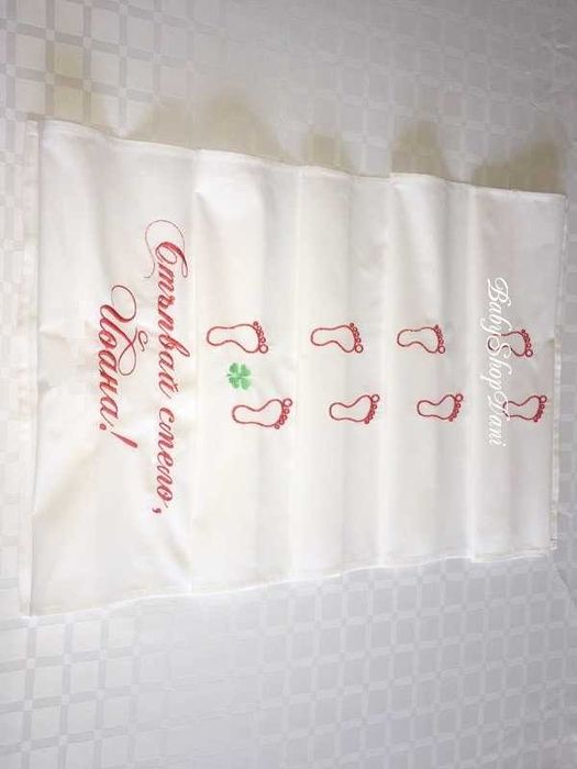 ПЛАТНА ЗА ПРОЩЪПУЛНИК пътека с име платна за прохождане БРОДЕРИЯ