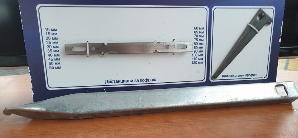 Профили за жълт кофраж конзоли хюнебеци тръби за тръбно скеле шпризи