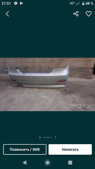 Запчасти Бмв е 60