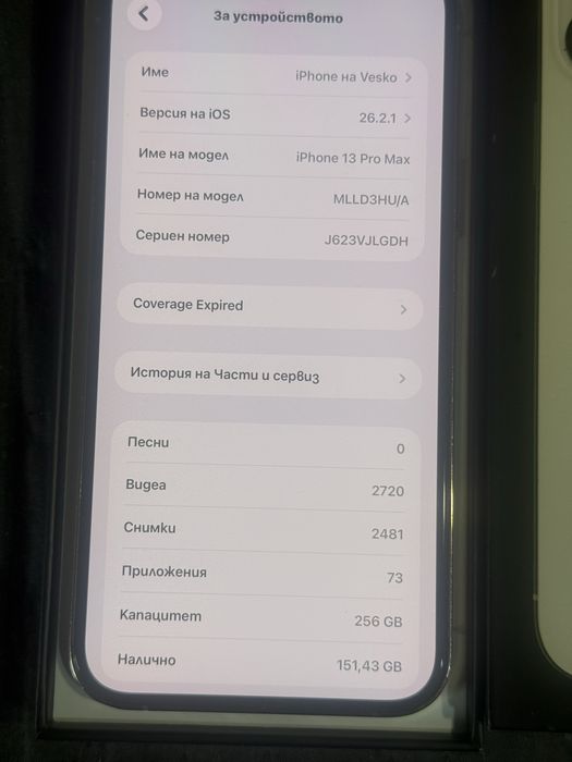 Iphone13 pro max 256 gb