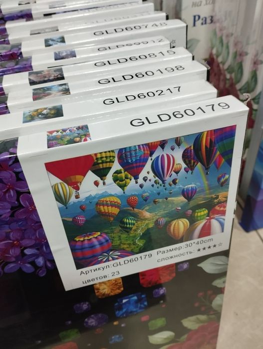 Алмазная мозаика большое вибор