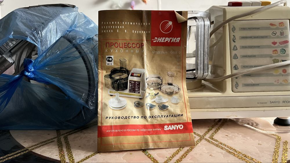 Продам кухонный процессор