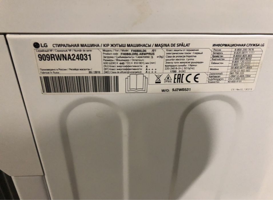Продам стиральную машину